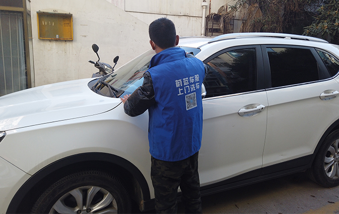 上门洗车：解锁洗车新潮流（上门洗车接单平台）