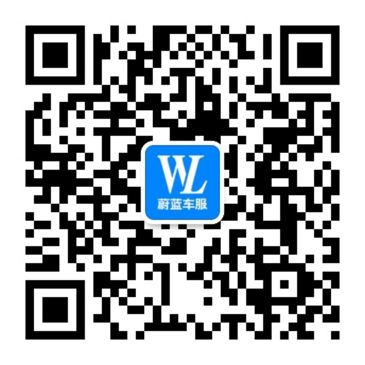 蔚蓝车服上门洗车下单流程说明