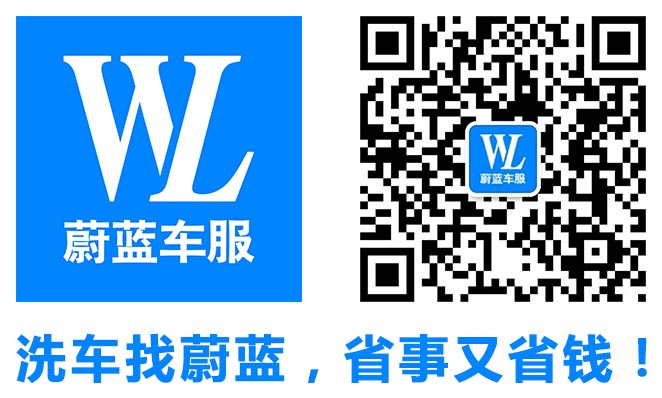 如何成功避过自己动手洗车的那些坑？