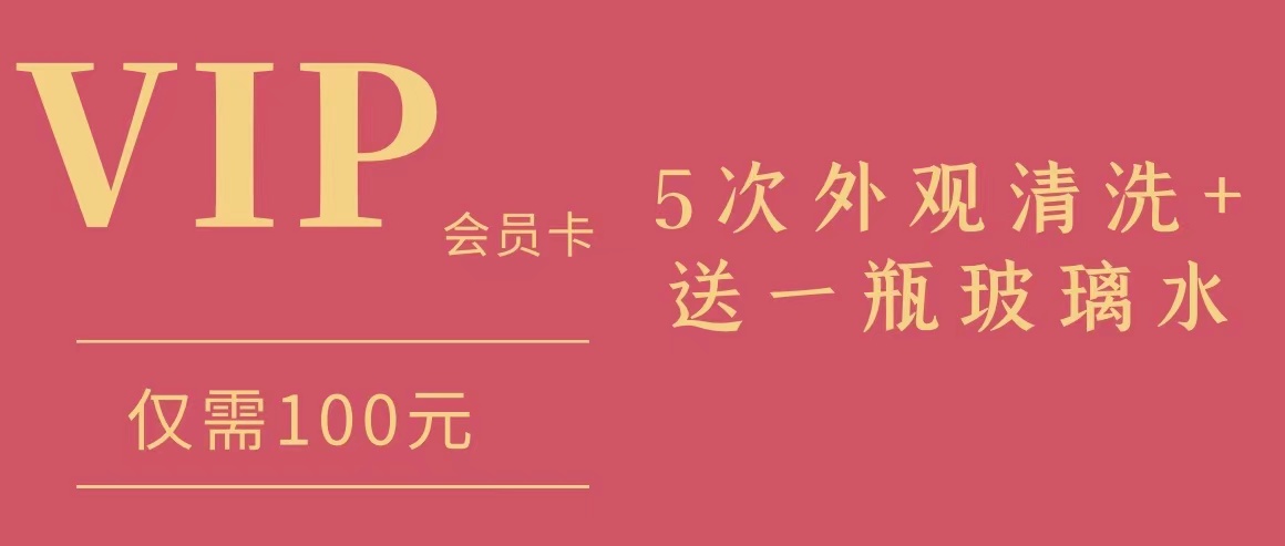 蔚蓝车服上新了！庆元旦福利来袭！