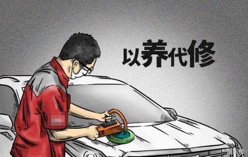 你知道什么是汽车保养吗，郑州上门洗车提醒您注意