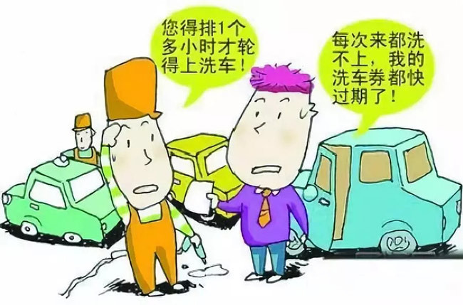 上门洗车：别再去洗车店排队了！省事省力的洗车新方式