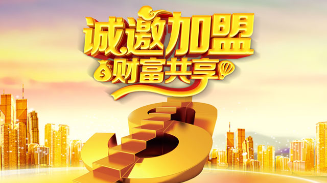 手机版通用banner