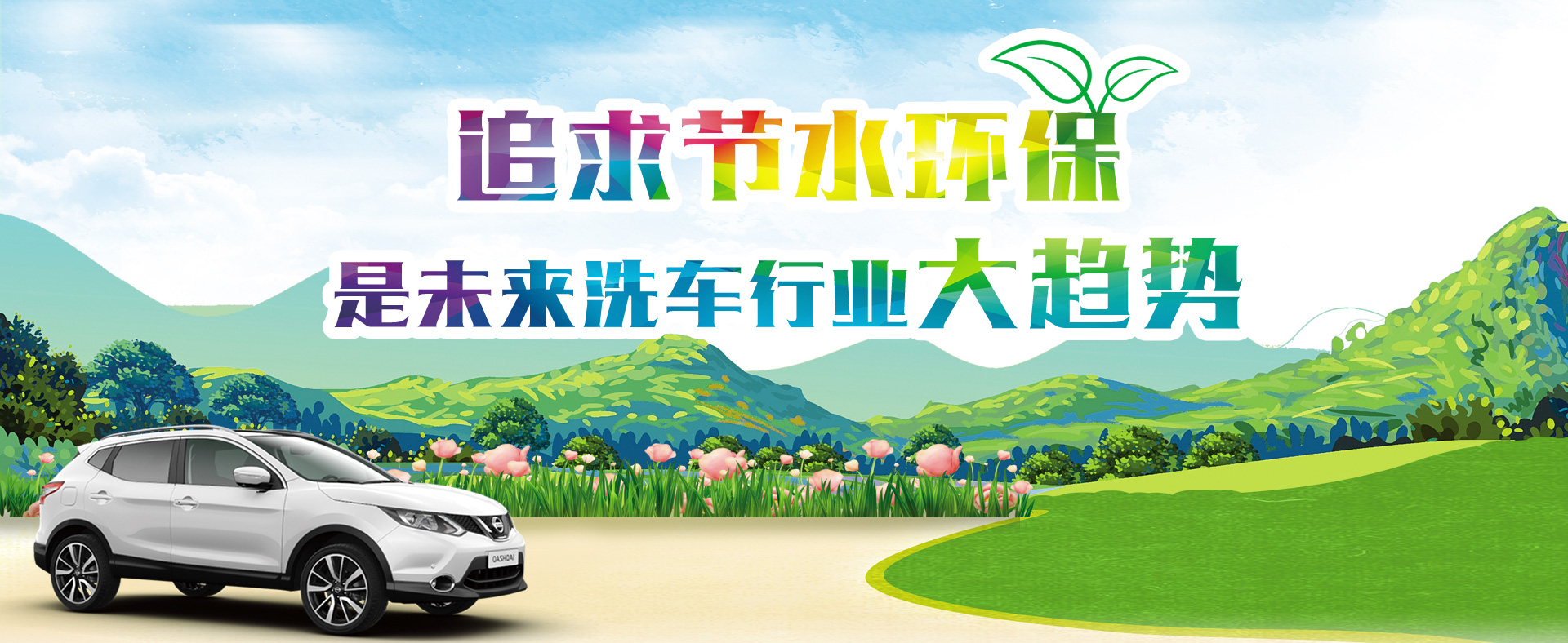 蔚蓝社区banner