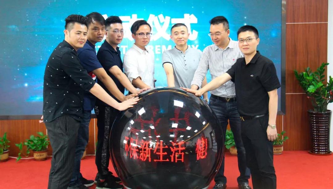 网约车渠道计划