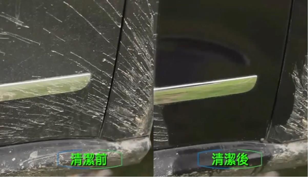 洗车效果前后对比